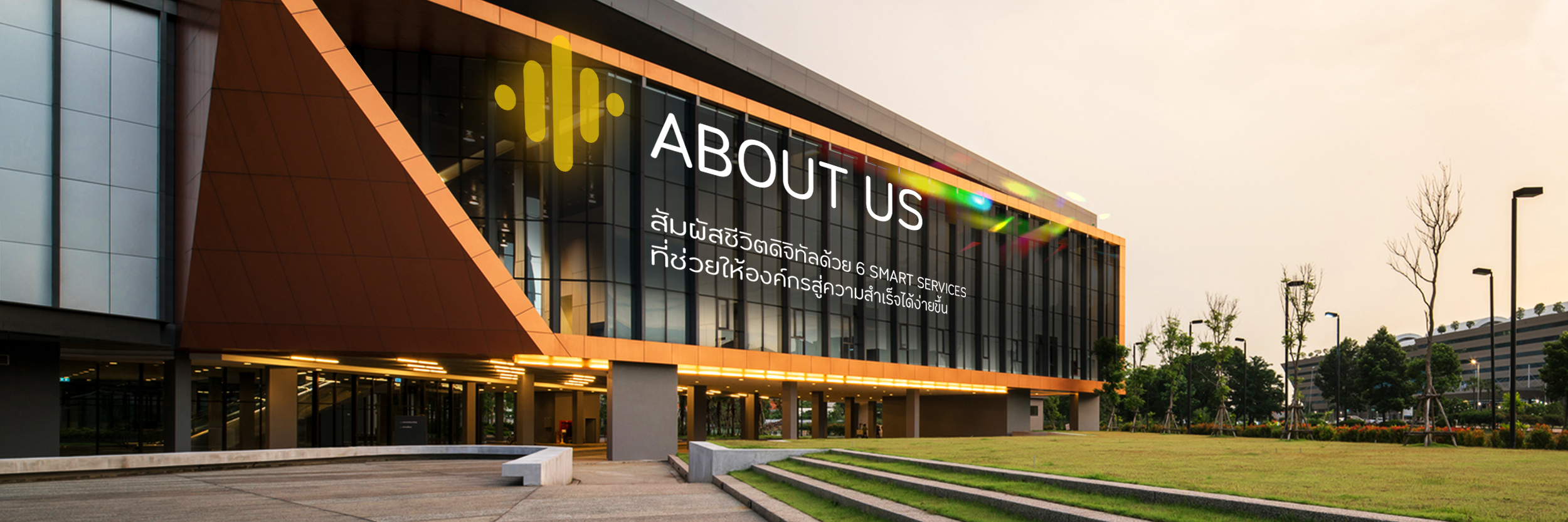 About Us